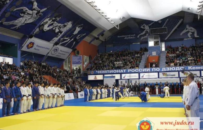 Чемпионат России по дзюдо г.Кемерово