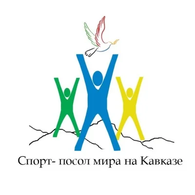 «Материк» в благотворительной  акции«Спорт — посол мира на Кавказе»
