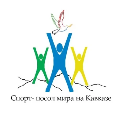 «Материк» в благотворительной  акции«Спорт — посол мира на Кавказе»